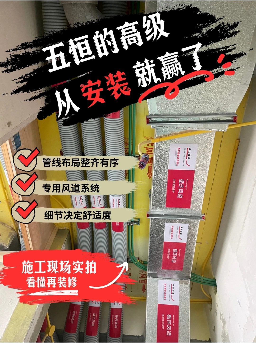 南通五恒的，从安装就赢了
