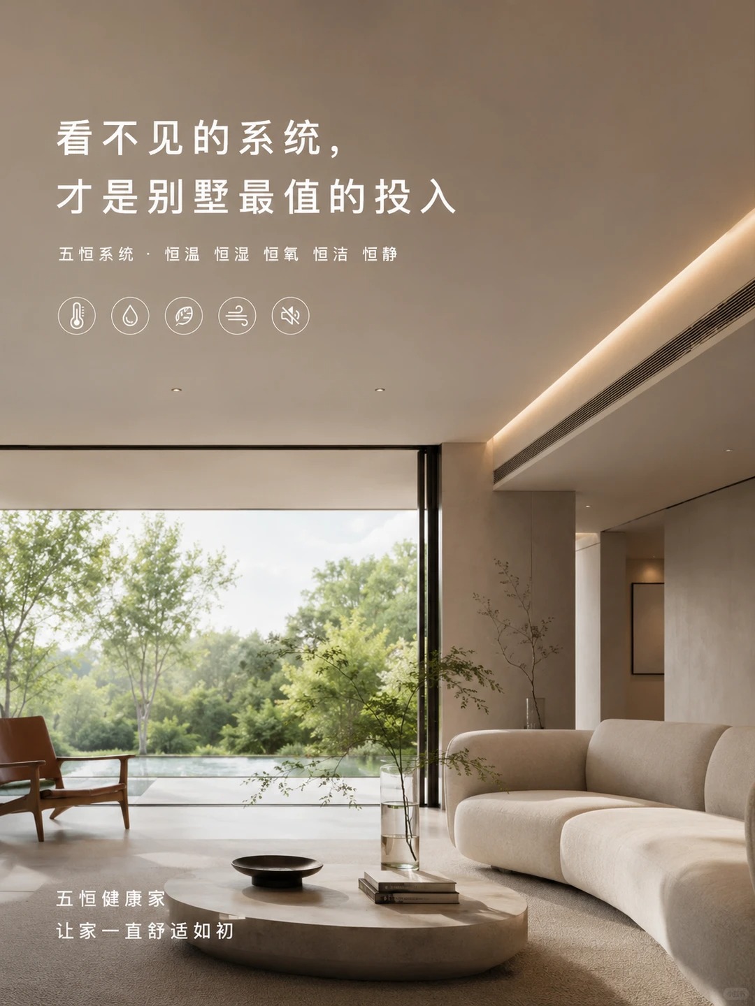 南通当初顶着压力装的，现在全家都说好